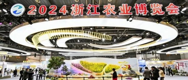 托普云農(nóng)亮相2024年浙江農(nóng)業(yè)博覽會，助力打造智慧農(nóng)業(yè)引領(lǐng)地