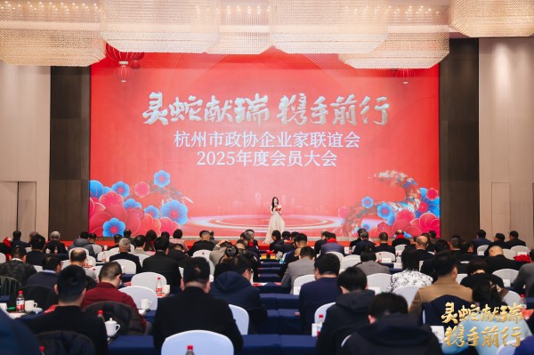 托普云農董事長陳渝陽榮獲“杭州市政協企業(yè)家聯誼會優(yōu)秀會員”