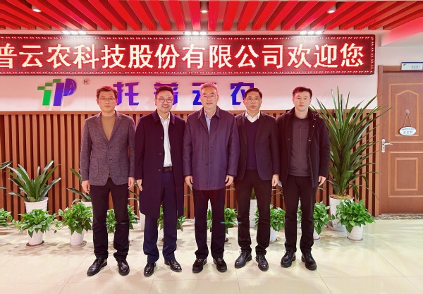 浙江省工商聯(lián)黨組副書記、副主席蔡曉春一行蒞臨托普云農(nóng)調(diào)研指導(dǎo)