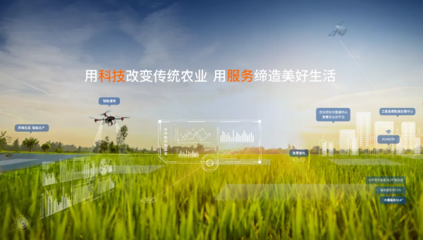 知“數(shù)”而作，以“智”提效，托普云農(nóng)助力農(nóng)業(yè)生產(chǎn)智慧升級