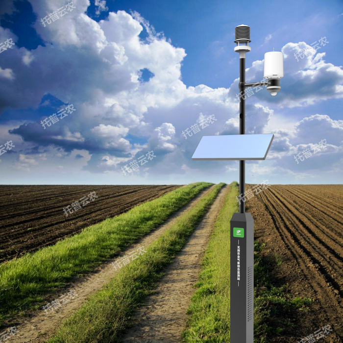 智慧農(nóng)業(yè)氣象監(jiān)測系統(tǒng)